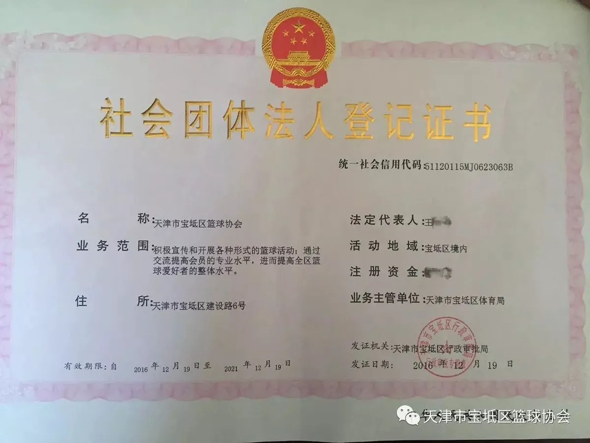 如何设计一套有效的篮球协调训练计划_2